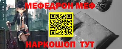 кокс Обнинск