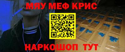 mdpv Нягань