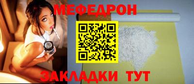 mdpv Нягань