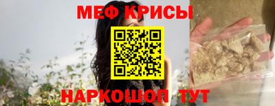 мефедрон мука Обь