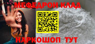 кокс Обнинск