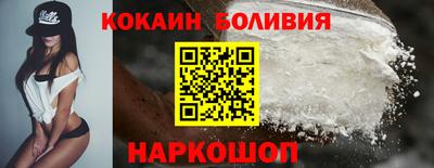 кокс Обнинск