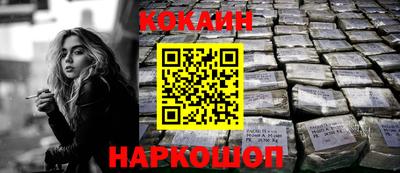 мефедрон мука Обь