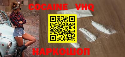 кокс Обнинск