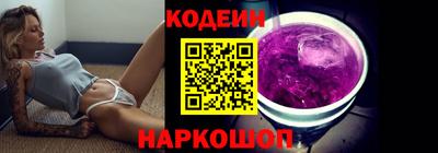 мефедрон мука Обь
