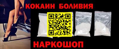 мефедрон мука Обь