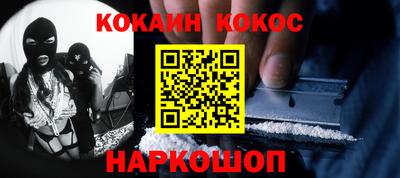 мефедрон мука Обь