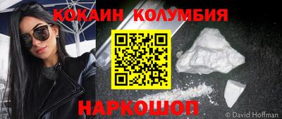 кокс Обнинск