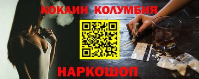 кокс Обнинск