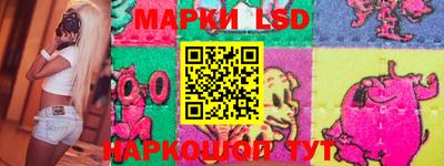 кокс Обнинск