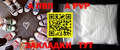 мефедрон мука Обь