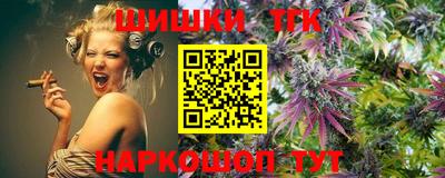 кокс Обнинск