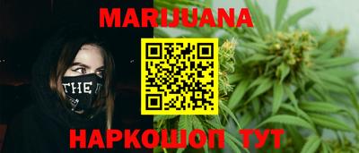 мефедрон мука Обь