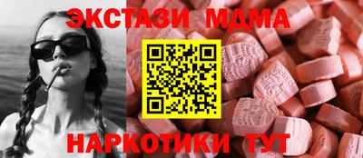 мефедрон мука Обь