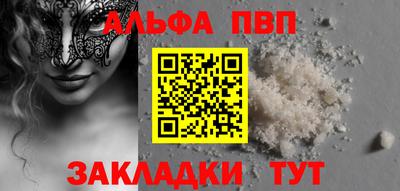 кокс Обнинск