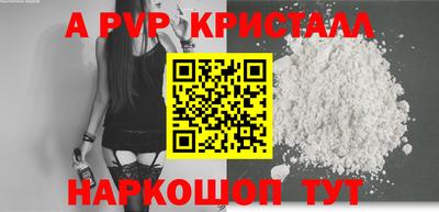 мефедрон мука Обь