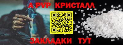 кокс Обнинск