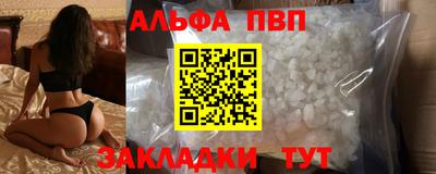 mdpv Нягань