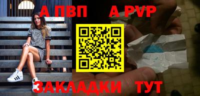 мефедрон мука Обь