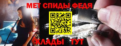 мефедрон мука Обь