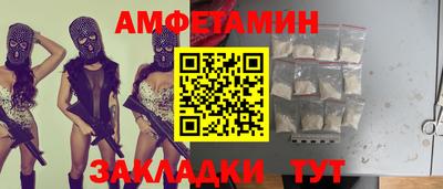 мефедрон мука Обь