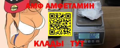 мефедрон мука Обь