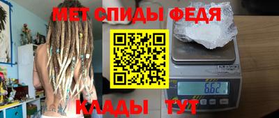 мефедрон мука Обь