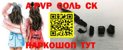 mdpv Нягань