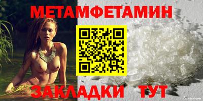 mdpv Нягань