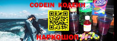 мефедрон мука Обь