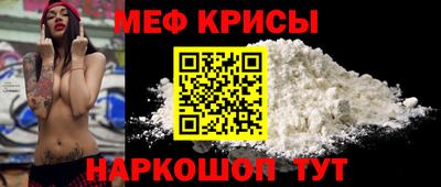 mdpv Нягань