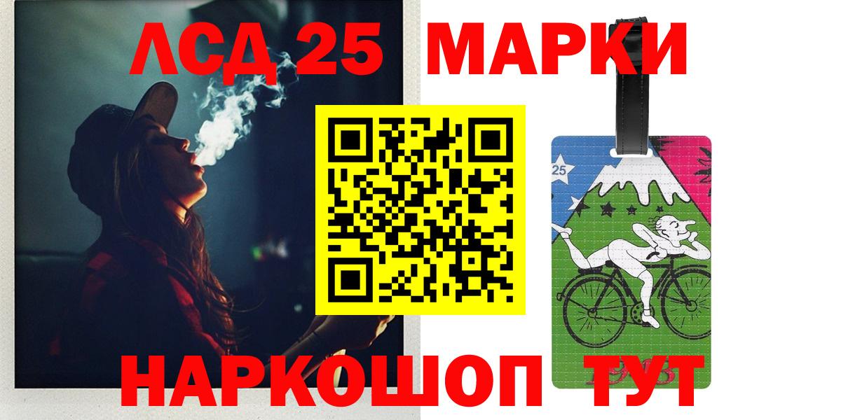 LSD-25 экстази  Вход с VPN  Лсд 25 экстази кислота  Валуйки  ЛСД экстази ecstasy 