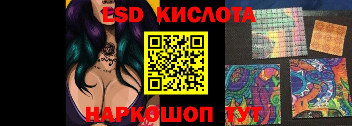 Лсд 25 экстази ecstasy Валуйки