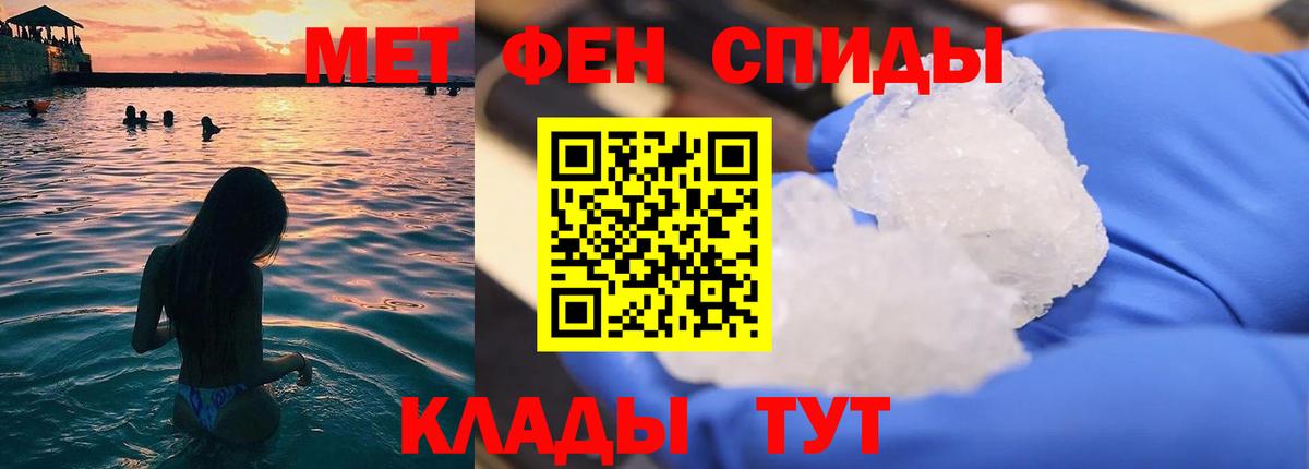 Метамфетамин Декстрометамфетамин 99.9%  Вход с VPN  Валуйки  Метамфетамин Декстрометамфетамин 99.9% 