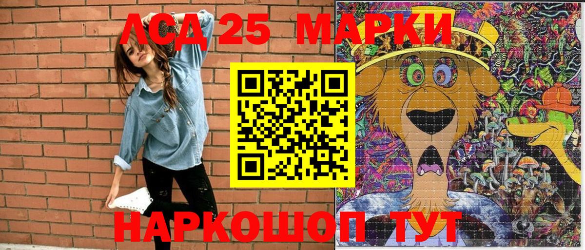 Валуйки  Марки N-bome 1,5мг  Вход с VPN 