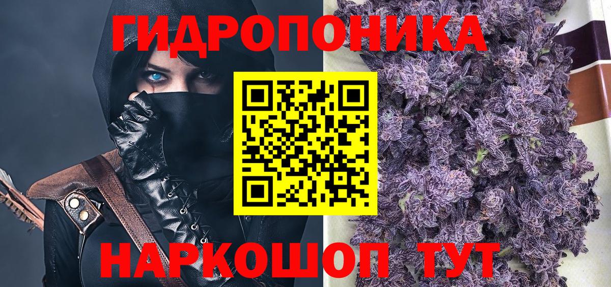 Бошки Шишки MAZAR Валуйки