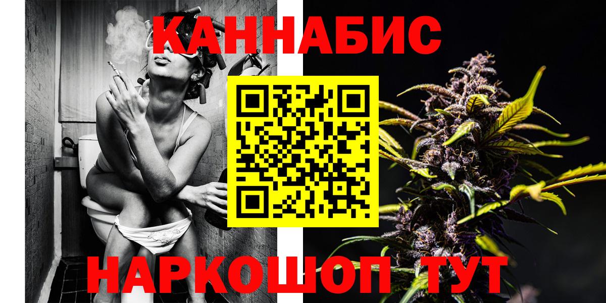 Валуйки  Каннабис SATIVA & INDICA  Вход с VPN  Шишки марихуана семена  Конопля OG Kush 